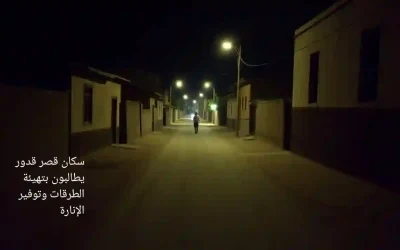 سكان قصر قدور يطالبون بتهيئة الطرقات وتوفير الإنارة