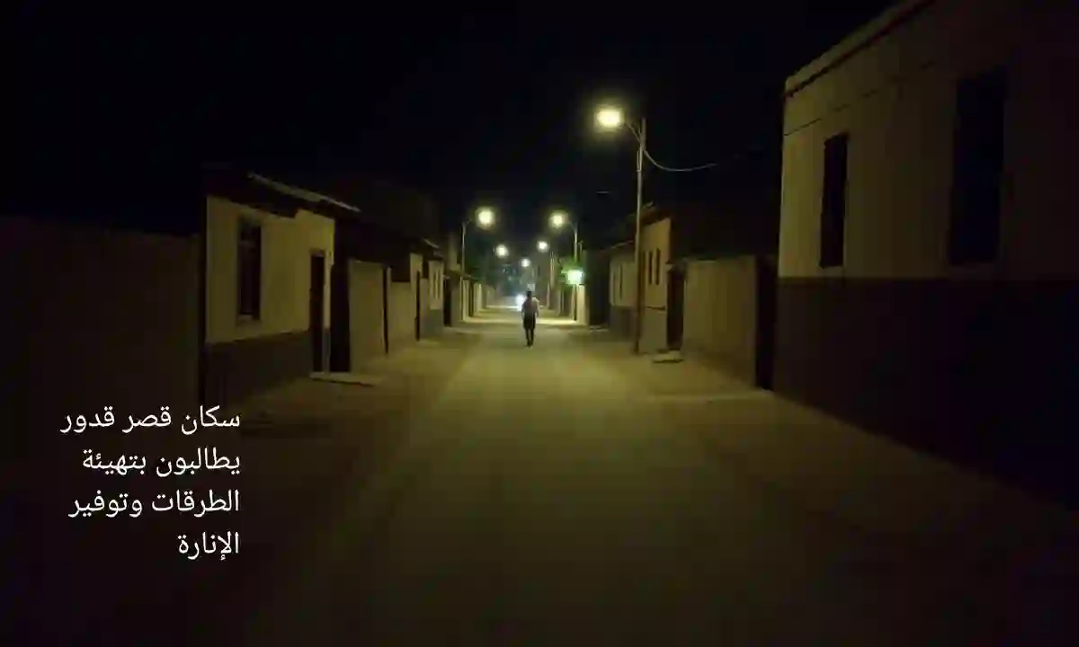 سكان قصر قدور يطالبون بتهيئة الطرقات وتوفير الإنارة