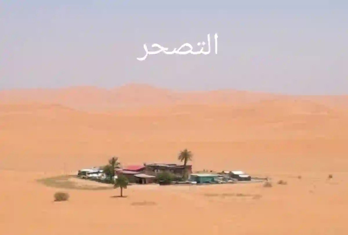 تحديات زحف الرمال في تينركوك: كيف يواجه السكان الطبيعة؟